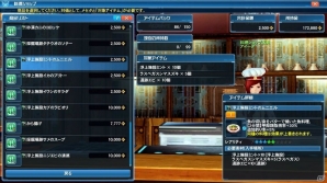 「PSO2」新フィールド「ラスベガス」＆ライドロイドが実装！大怪獣「ゴジラ」のスーツやアニメからキッド、シルバも登場の画像1