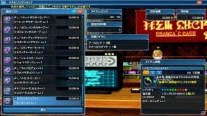「PSO2」新フィールド「ラスベガス」＆ライドロイドが実装！大怪獣「ゴジラ」のスーツやアニメからキッド、シルバも登場の画像10