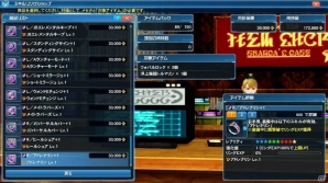 「PSO2」新フィールド「ラスベガス」＆ライドロイドが実装！大怪獣「ゴジラ」のスーツやアニメからキッド、シルバも登場の画像11