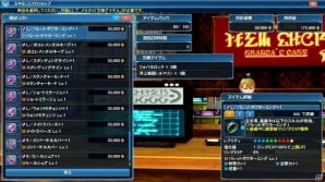 「PSO2」新フィールド「ラスベガス」＆ライドロイドが実装！大怪獣「ゴジラ」のスーツやアニメからキッド、シルバも登場の画像2