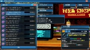 「PSO2」新フィールド「ラスベガス」＆ライドロイドが実装！大怪獣「ゴジラ」のスーツやアニメからキッド、シルバも登場の画像3
