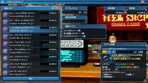 「PSO2」新フィールド「ラスベガス」＆ライドロイドが実装！大怪獣「ゴジラ」のスーツやアニメからキッド、シルバも登場の画像4