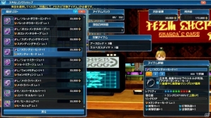 「PSO2」新フィールド「ラスベガス」＆ライドロイドが実装！大怪獣「ゴジラ」のスーツやアニメからキッド、シルバも登場の画像5
