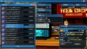 「PSO2」新フィールド「ラスベガス」＆ライドロイドが実装！大怪獣「ゴジラ」のスーツやアニメからキッド、シルバも登場の画像6