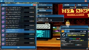 「PSO2」新フィールド「ラスベガス」＆ライドロイドが実装！大怪獣「ゴジラ」のスーツやアニメからキッド、シルバも登場の画像7