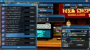 「PSO2」新フィールド「ラスベガス」＆ライドロイドが実装！大怪獣「ゴジラ」のスーツやアニメからキッド、シルバも登場の画像8
