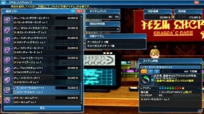 「PSO2」新フィールド「ラスベガス」＆ライドロイドが実装！大怪獣「ゴジラ」のスーツやアニメからキッド、シルバも登場の画像9