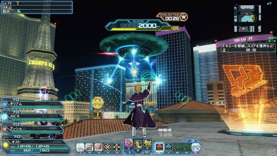 「PSO2」新フィールド「ラスベガス」＆ライドロイドが実装！大怪獣「ゴジラ」のスーツやアニメからキッド、シルバも登場の画像135