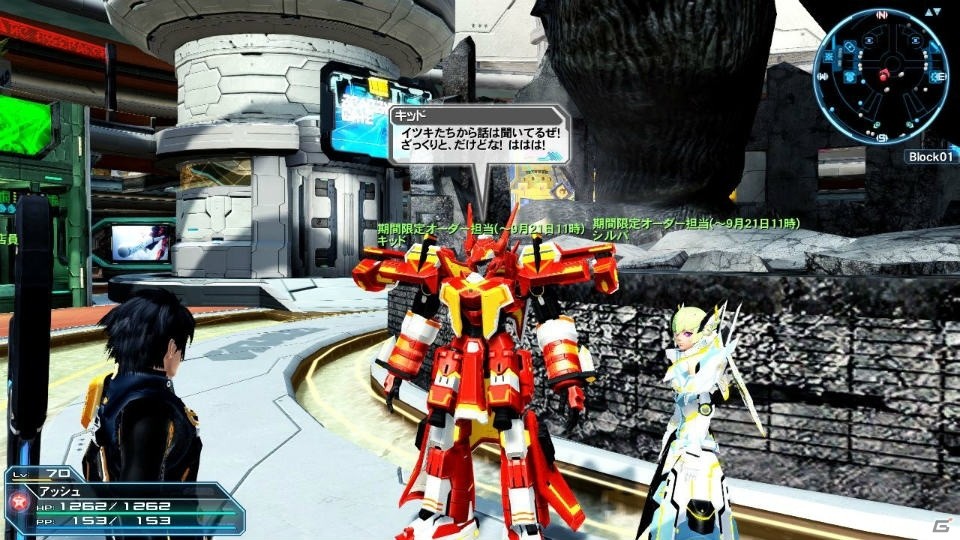 「PSO2」新フィールド「ラスベガス」＆ライドロイドが実装！大怪獣「ゴジラ」のスーツやアニメからキッド、シルバも登場の画像174