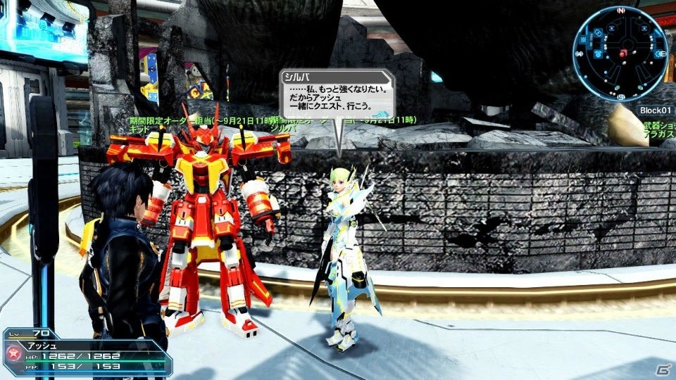 「PSO2」新フィールド「ラスベガス」＆ライドロイドが実装！大怪獣「ゴジラ」のスーツやアニメからキッド、シルバも登場の画像176