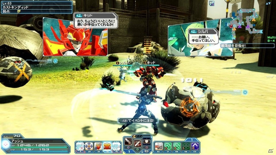 「PSO2」新フィールド「ラスベガス」＆ライドロイドが実装！大怪獣「ゴジラ」のスーツやアニメからキッド、シルバも登場の画像185