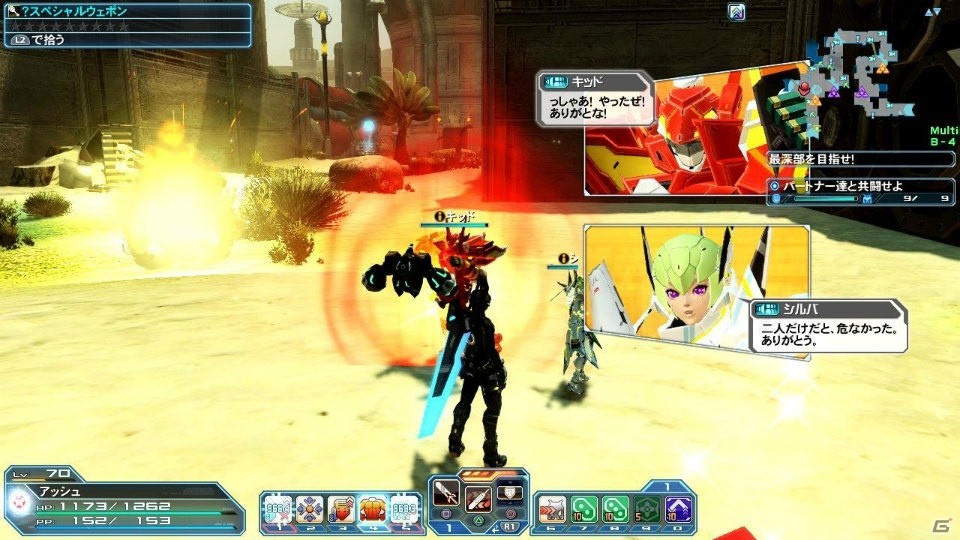 「PSO2」新フィールド「ラスベガス」＆ライドロイドが実装！大怪獣「ゴジラ」のスーツやアニメからキッド、シルバも登場の画像186