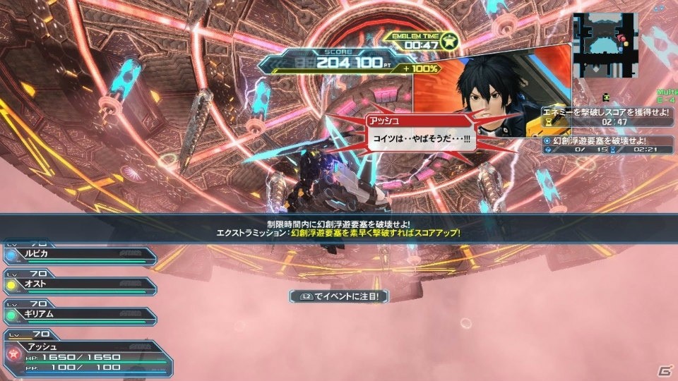 「PSO2」新フィールド「ラスベガス」＆ライドロイドが実装！大怪獣「ゴジラ」のスーツやアニメからキッド、シルバも登場の画像187