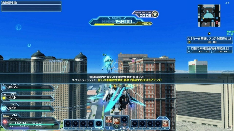 「PSO2」新フィールド「ラスベガス」＆ライドロイドが実装！大怪獣「ゴジラ」のスーツやアニメからキッド、シルバも登場の画像191