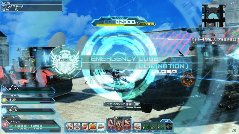 「PSO2」新フィールド「ラスベガス」＆ライドロイドが実装！大怪獣「ゴジラ」のスーツやアニメからキッド、シルバも登場の画像194