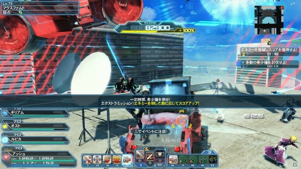「PSO2」新フィールド「ラスベガス」＆ライドロイドが実装！大怪獣「ゴジラ」のスーツやアニメからキッド、シルバも登場の画像195