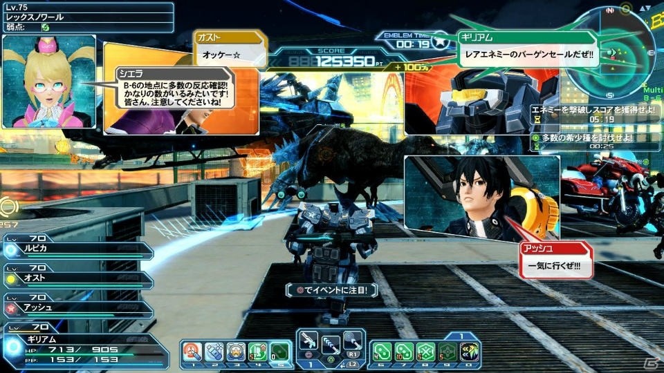 「PSO2」新フィールド「ラスベガス」＆ライドロイドが実装！大怪獣「ゴジラ」のスーツやアニメからキッド、シルバも登場の画像196