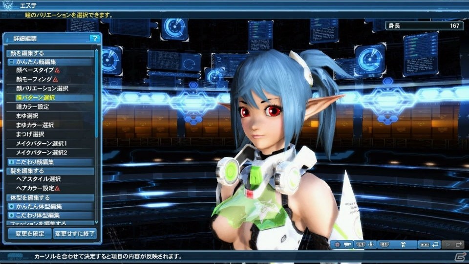 「PSO2」新フィールド「ラスベガス」＆ライドロイドが実装！大怪獣「ゴジラ」のスーツやアニメからキッド、シルバも登場の画像236