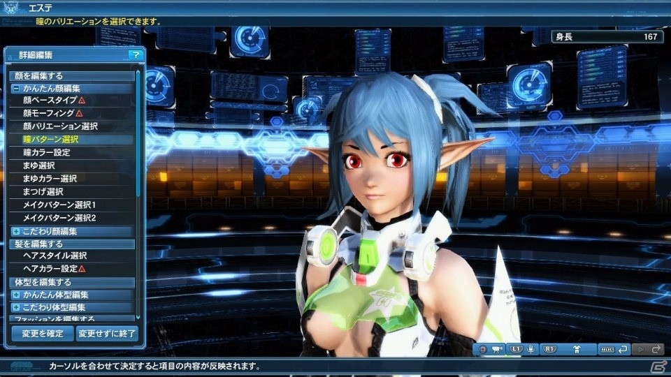 「PSO2」新フィールド「ラスベガス」＆ライドロイドが実装！大怪獣「ゴジラ」のスーツやアニメからキッド、シルバも登場の画像237