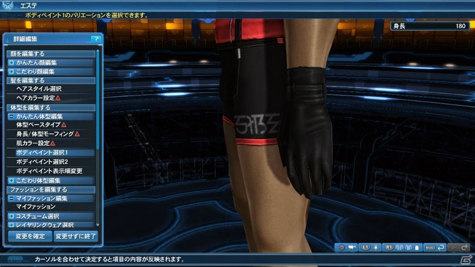 「PSO2」新フィールド「ラスベガス」＆ライドロイドが実装！大怪獣「ゴジラ」のスーツやアニメからキッド、シルバも登場の画像238
