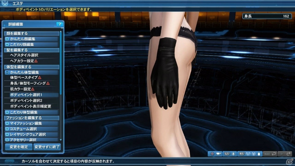 「PSO2」新フィールド「ラスベガス」＆ライドロイドが実装！大怪獣「ゴジラ」のスーツやアニメからキッド、シルバも登場の画像239