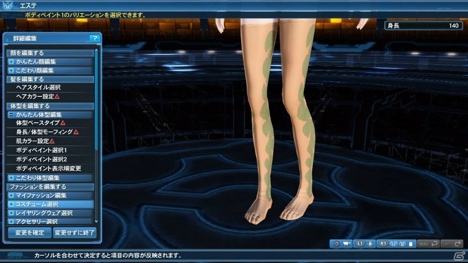 「PSO2」新フィールド「ラスベガス」＆ライドロイドが実装！大怪獣「ゴジラ」のスーツやアニメからキッド、シルバも登場の画像240