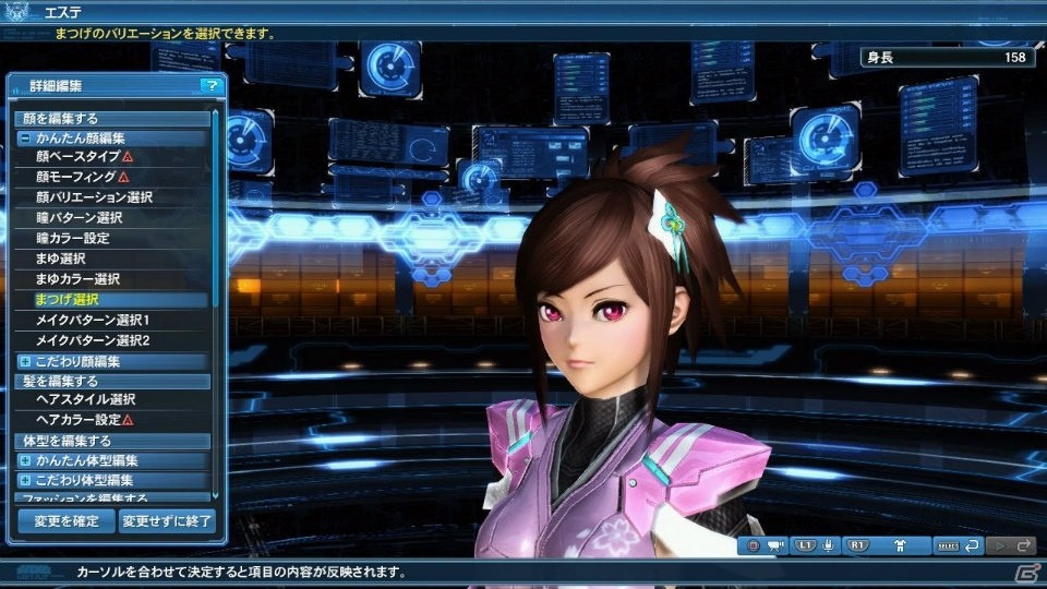 「PSO2」新フィールド「ラスベガス」＆ライドロイドが実装！大怪獣「ゴジラ」のスーツやアニメからキッド、シルバも登場の画像241