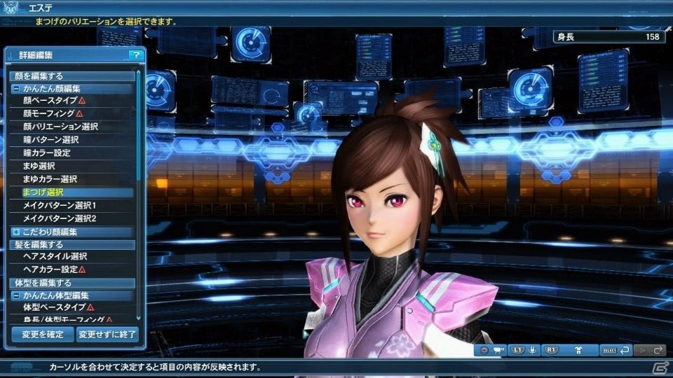 「PSO2」新フィールド「ラスベガス」＆ライドロイドが実装！大怪獣「ゴジラ」のスーツやアニメからキッド、シルバも登場の画像242