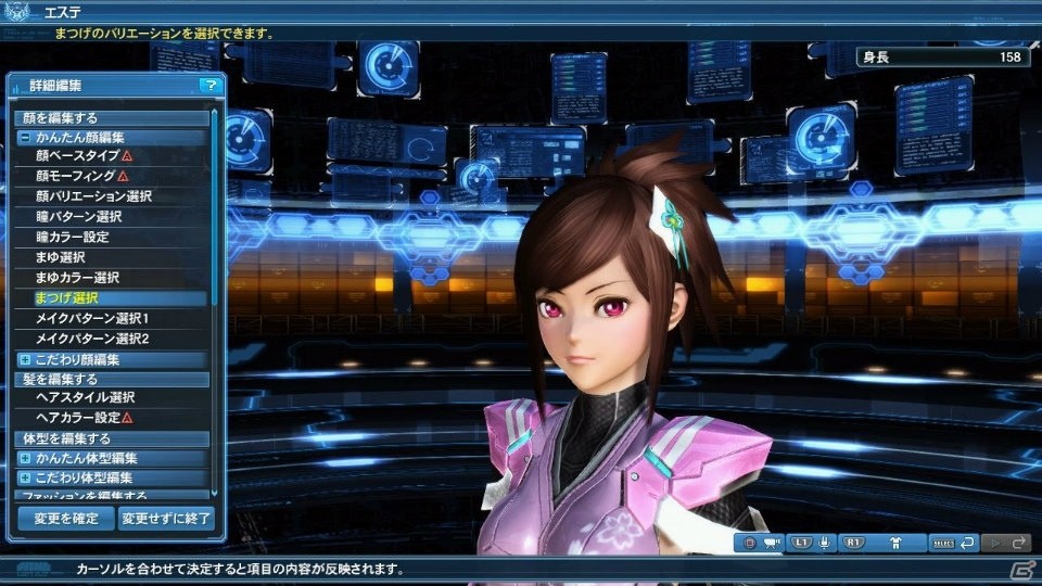 「PSO2」新フィールド「ラスベガス」＆ライドロイドが実装！大怪獣「ゴジラ」のスーツやアニメからキッド、シルバも登場の画像243