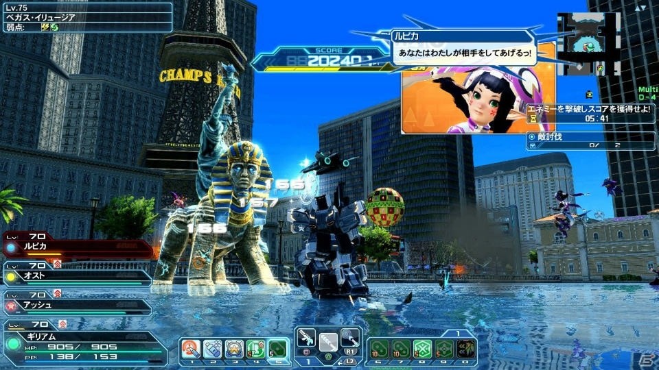 「PSO2」新フィールド「ラスベガス」＆ライドロイドが実装！大怪獣「ゴジラ」のスーツやアニメからキッド、シルバも登場の画像44