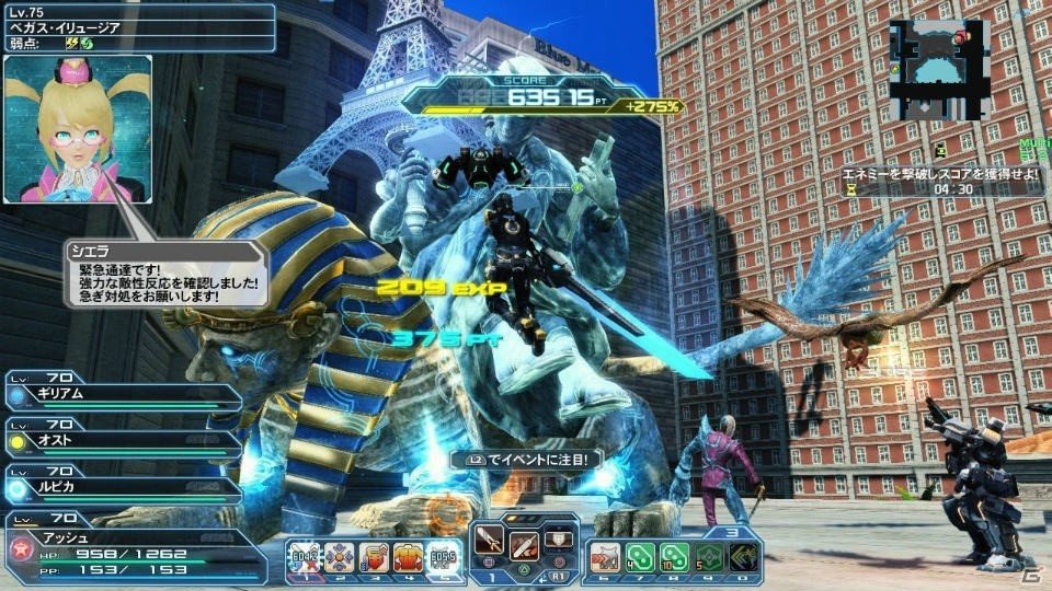 「PSO2」新フィールド「ラスベガス」＆ライドロイドが実装！大怪獣「ゴジラ」のスーツやアニメからキッド、シルバも登場の画像48