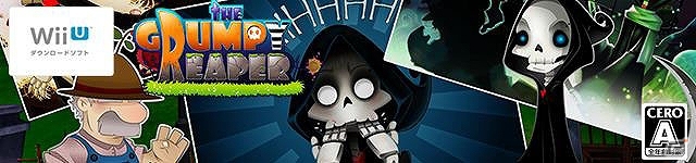 芝刈り機を用いたコメディタッチのゾンビ狩りアクションゲーム「GrumpyReaper」がWii U向けに配信開始！の画像1