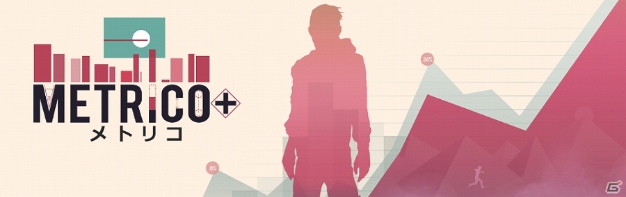 インフォグラフィックに彩られたPC向けアクション・パズルゲーム「Metrico+」が配信開始の画像1