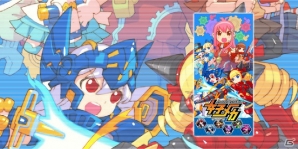「女子メカ」バスタオル3種の申込受付がCROSS ICHIにて開始の画像1