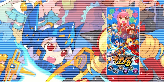 「女子メカ」バスタオル3種の申込受付がCROSS ICHIにて開始の画像1