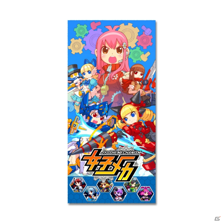 「女子メカ」バスタオル3種の申込受付がCROSS ICHIにて開始の画像2