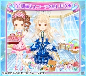 iOS/Android「山の手男子」初の大型ストーリーイベントが開始！ランキング機能も実装の画像2