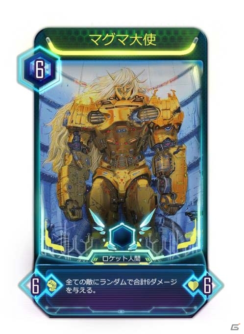 手塚治虫の作品が永遠に評価されるように―デジタル対戦TCG「アトム：時空の果て」のKickStarter、Makuakeプロジェクトがスタートの画像7