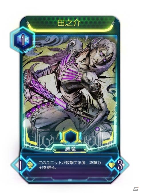 手塚治虫の作品が永遠に評価されるように―デジタル対戦TCG「アトム：時空の果て」のKickStarter、Makuakeプロジェクトがスタートの画像8