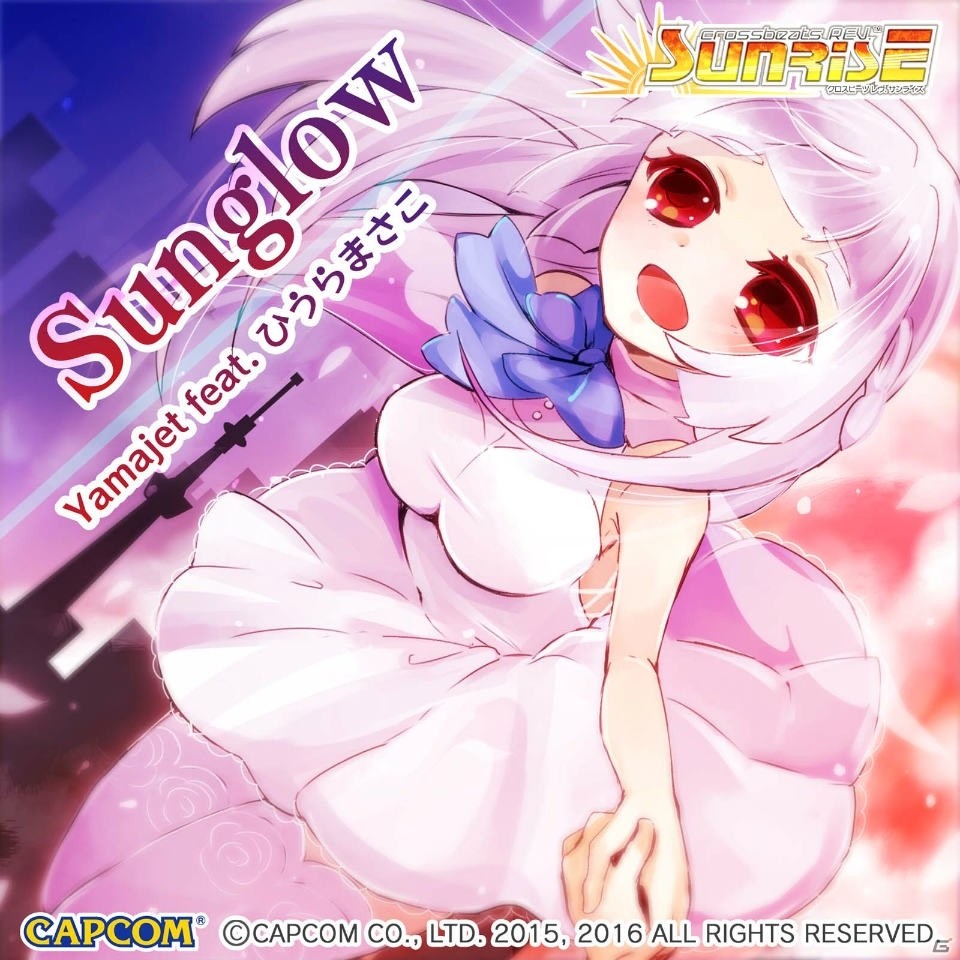 AC「crossbeats REV. SUNRISE」と「グルーヴコースター3 リンクフィーバー」のコラボ第3弾が8月25日より開始！の画像5