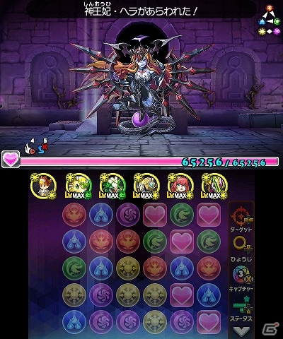 3DS「パズドラクロス 神の章／龍の章」初となる降臨クエストが配信開始！神王妃・ヘラと赤龍喚士・ソニアに挑もうの画像4