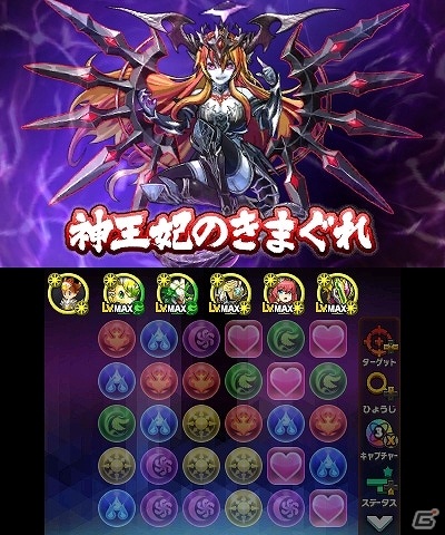 3DS「パズドラクロス 神の章／龍の章」初となる降臨クエストが配信開始！神王妃・ヘラと赤龍喚士・ソニアに挑もうの画像5