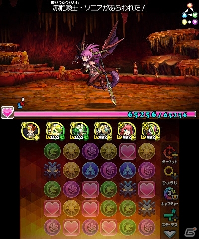3DS「パズドラクロス 神の章／龍の章」初となる降臨クエストが配信開始！神王妃・ヘラと赤龍喚士・ソニアに挑もうの画像8