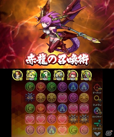 3DS「パズドラクロス 神の章／龍の章」初となる降臨クエストが配信開始！神王妃・ヘラと赤龍喚士・ソニアに挑もうの画像9