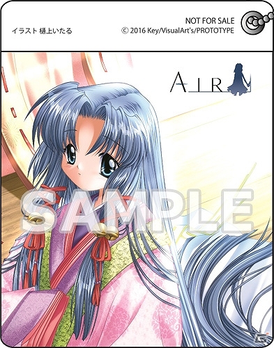 PS Vita「AIR」大型布ポスターやICカードパスケースなど、店舗別オリジナル特典の情報が公開！の画像5