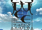 金融冒険青春活劇「WORLD END ECONOMiCA Episode.1」の3DSテーマが本日より配信開始