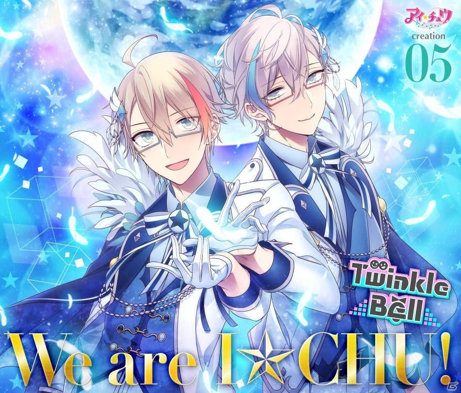 「アイ★チュウ」Twinkle BellとLancelotのシングルCDトレーラーが公開！の画像2