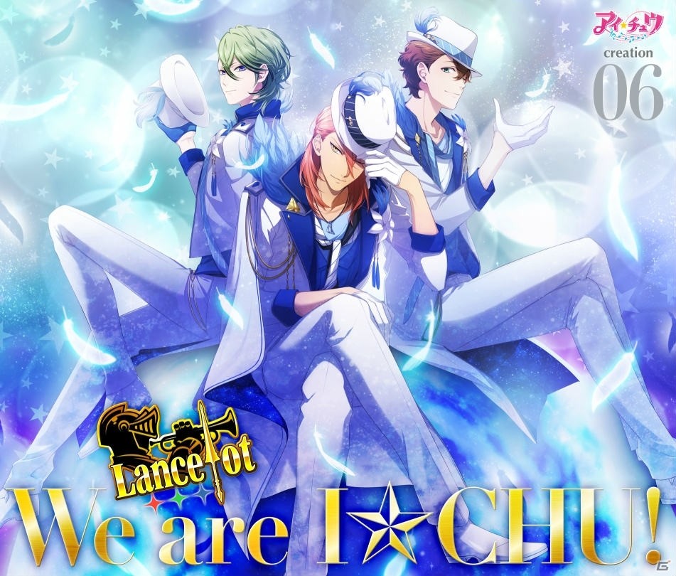 「アイ★チュウ」Twinkle BellとLancelotのシングルCDトレーラーが公開！の画像3