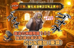 iOS/Android「ARCANE-アーケイン-」真夏の水着ガチャが発売！ギルド創設推奨キャンペーンも実施中の画像2