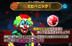 iOS/Android「ARCANE-アーケイン-」真夏の水着ガチャが発売！ギルド創設推奨キャンペーンも実施中の画像3